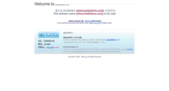 Desktop Screenshot of chinaexhibitions.com