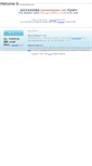 Mobile Screenshot of chinaexhibitions.com